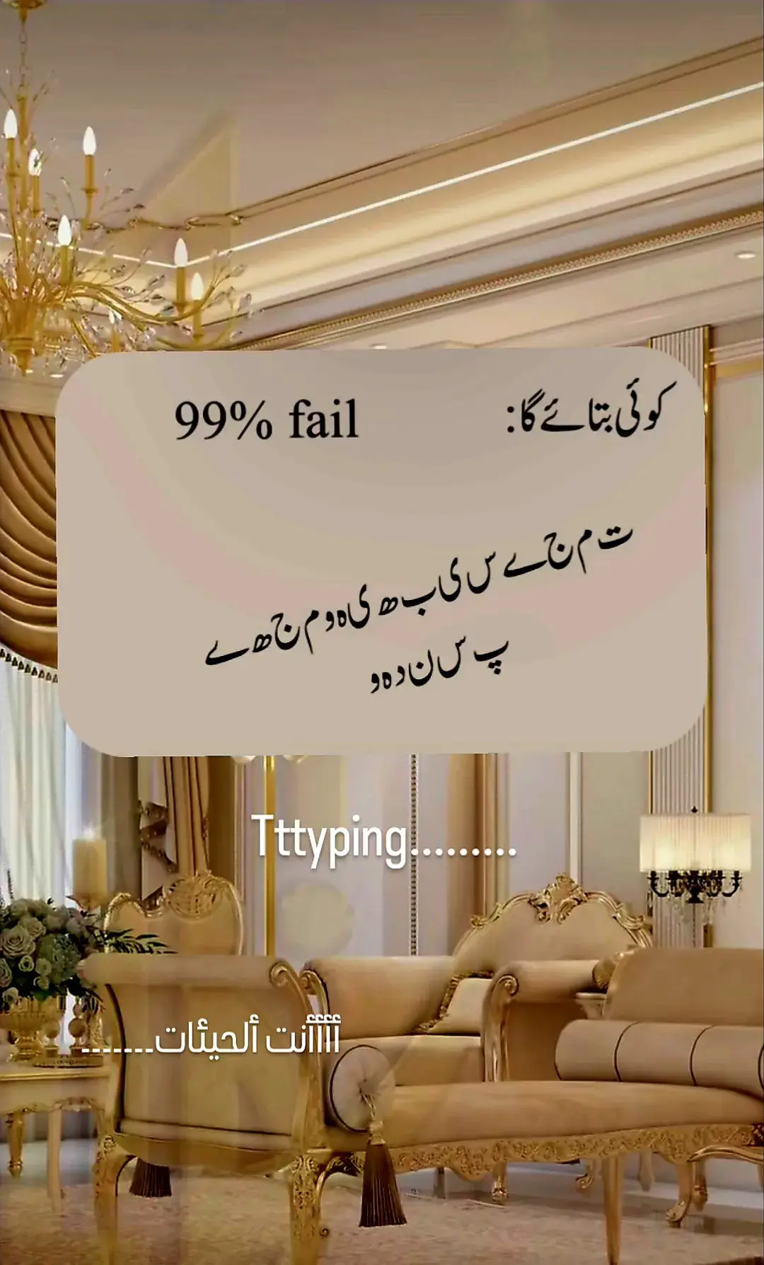 #tiktok #tiktokvira #أنتا_الحياة # #trendingviralvideo #tiktok 