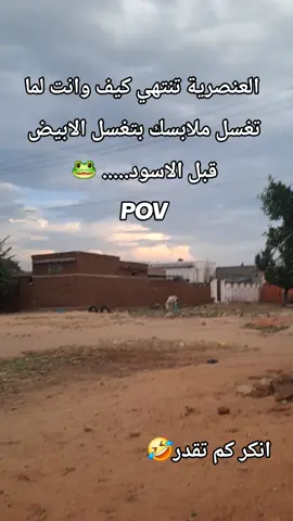 جخو الشغل يا عالم  الشعب الصيني مالو حل  مالي خلك احط هاشتقات 