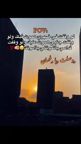 #مصمم_فيديوهات🎬🎵 #تصويري📷 #foryou 