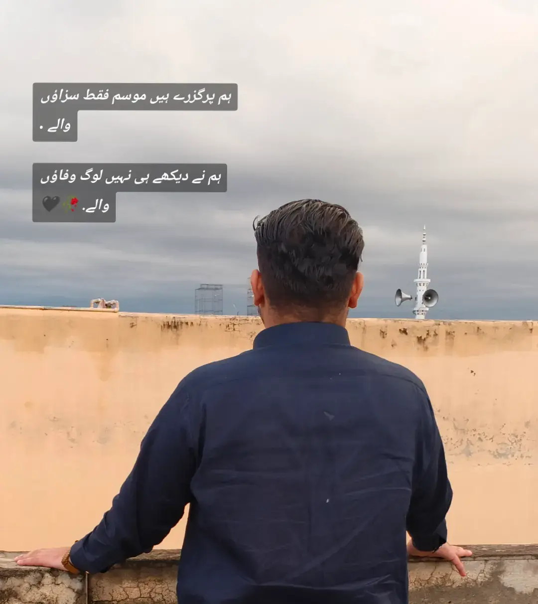 #ہم پر گزرے ہیں موسم فقط سزاوں والے ہم نے دیکھے ہی نہیں لوگ وفاؤں والے🥀🖤 #comment #follow #foryou #like trending video...... trending song.......