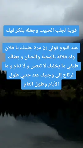 #الكويت_مصر_السعودية_سوريا_الامارت #الكويت🇰🇼 #عمان_الاردن🇯🇴🤍 #قطر #المملكه_العربيه_السعوديه🇸🇦🇸🇦🇸🇦🇸🇦🇸🇦🇸🇦 