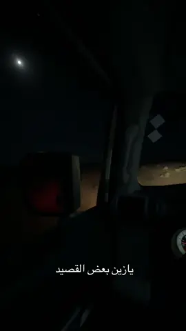 الله اكبر #بدر_الشيب 