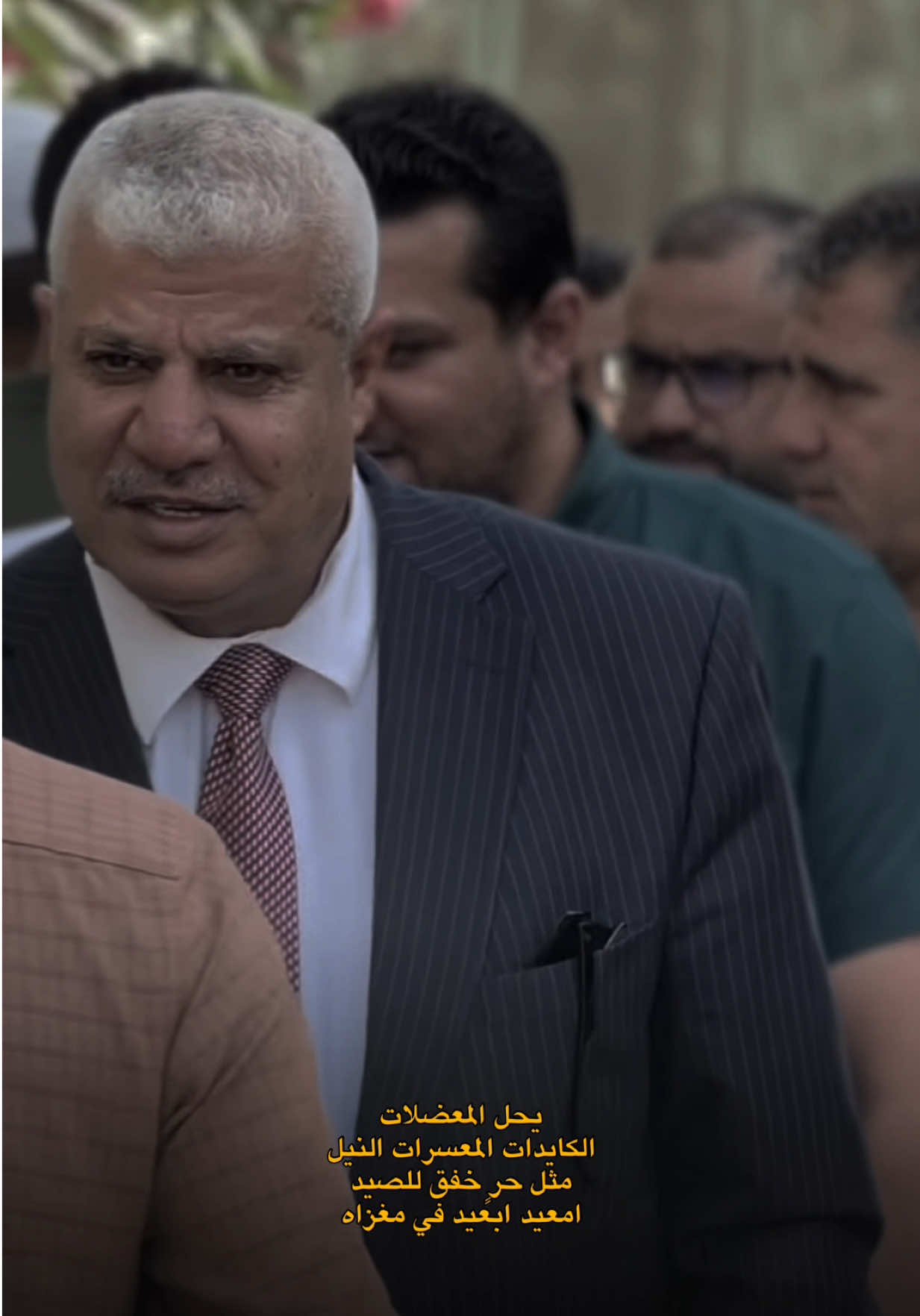 الله يديمك ريس 💙. #CapCut #سد_البث #اخوة_هدلة #مجلس_النواب_العراقي #النائب_محمد_نوري_العبدربه