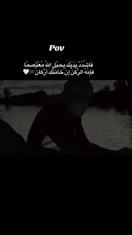 #bani_saeb #اناشيد_اسلاميه #إسلام 🤍🏴