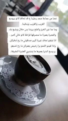#explore_اكسبلور #vip 