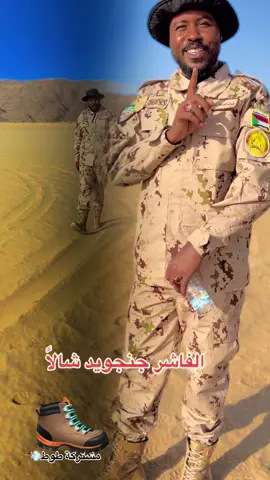 #creatorsearchinsights #tiktokindia #جاهزية_سرعة_حسم #جاهزية_سرعة_حسم #دعامه_جنودگ_يا_وطن 