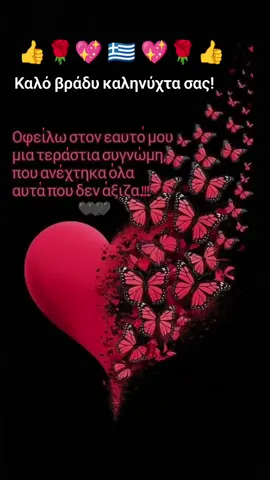 #σανσήμερα 