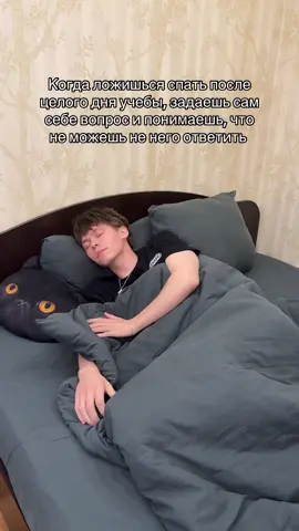 Все начинать сначала. Подпишись уже, хватит смотреть без подписки 😭 ТГК:damninfluence #damninfluence #fyp #relatable #школа #viral 