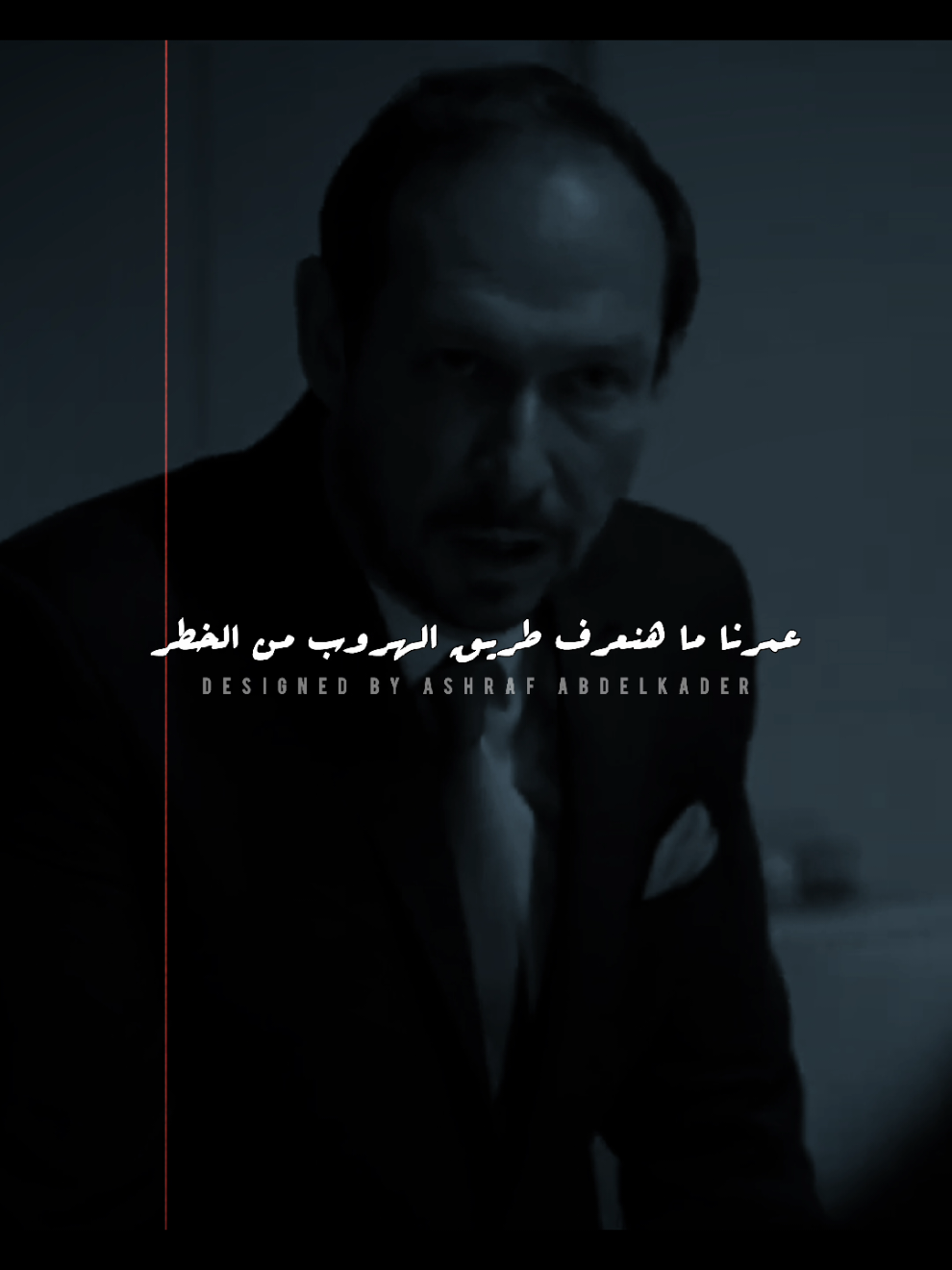 عمرنا ما هنعرف طريق الهروب من الخطر 👌#سميه_درويش #كشف_حساب #tiktok #fyp  #مصمم_الترند_سويسي_وافتخر💪 @سميه درويش  somayadarwesh 