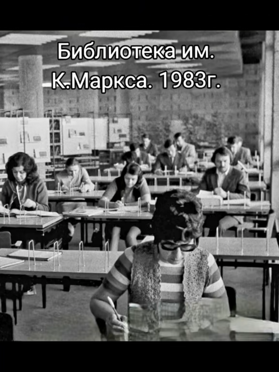 Ашхабад.  Студенты, преподаватели. Высшие и средние специальные учебные заведения.  Центральная библиотека и т.д. Фотографии: 1960-1970-1980-1990 гг и настоящее время.  #Ашхабад🇹🇲  #Așgabat🇹🇲  #Туркменистан🇹🇲  #Türkmenistan🇹🇲 #ВэтотДень 