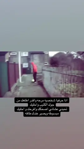 #حقيقي