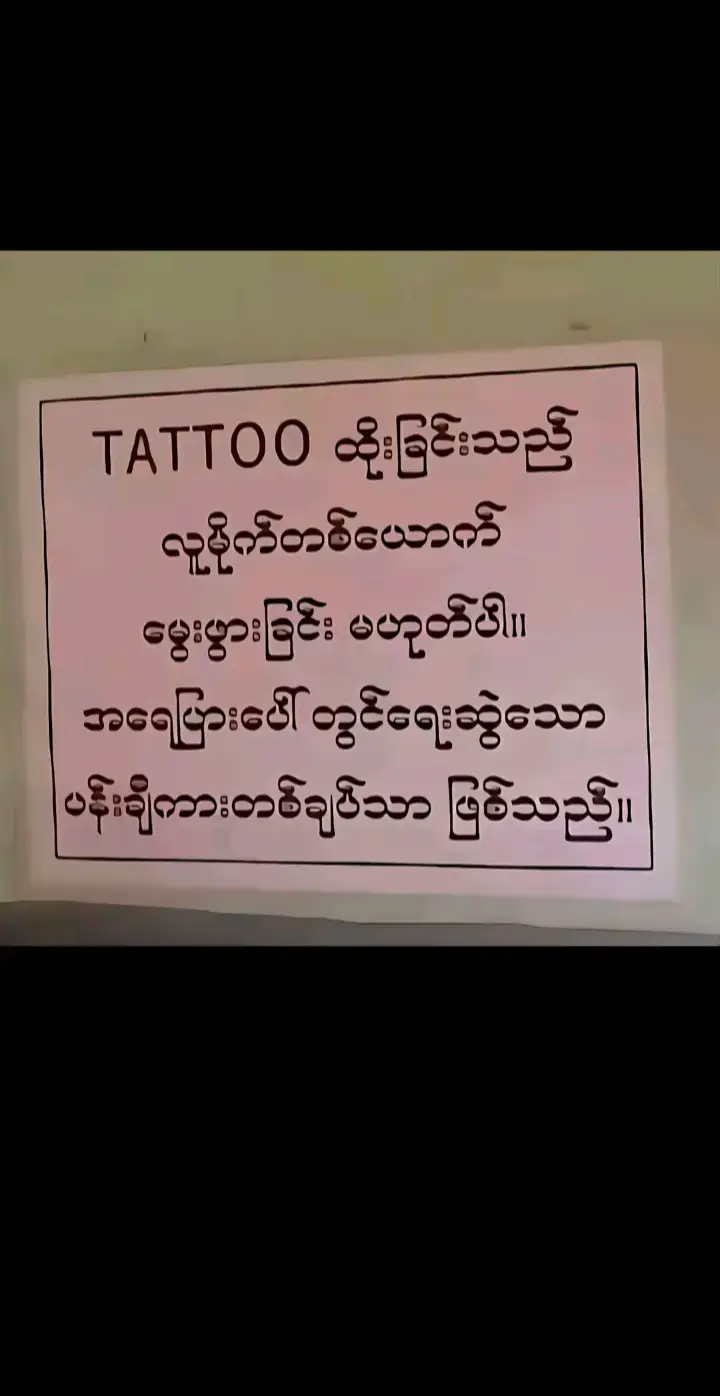 အားကျသွားပီမလား🤓🫰#fyp 