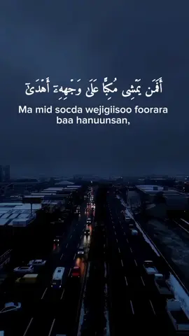 #سورةالملك #part3 #قران #ALLAH #page 563, juz, 29 