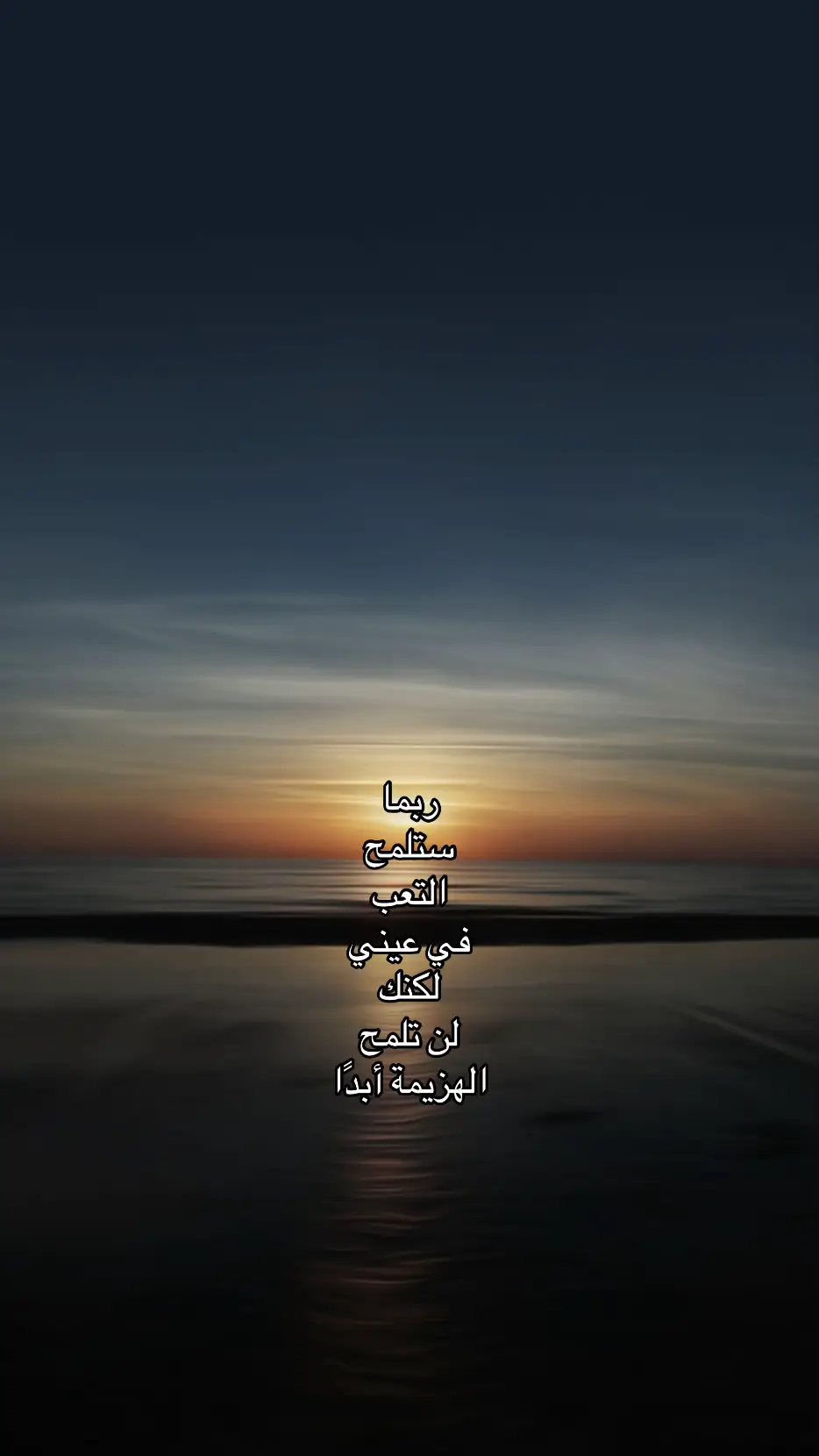 #sea #real #fact #foryou #quotes 