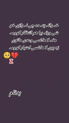 #بدنام_ہیں_تو_اپنے_نام_سے❤😎MZ @Pashto Mixed @Sk Bangash #furyoupage🌏💕viralvideos😘😘#unfrezzmyaccount😭😭accountviral,