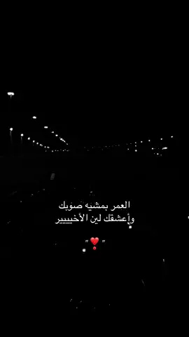 #راشد_الماجد #fyp #viral #explore #4u 