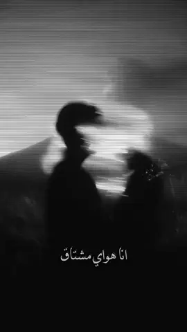 عفتني حبيبي):#fyp #اكسبلورexplore #حزن #وهٌََّْـٍَُّم♕ #foryou 