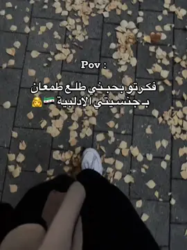#VelocityFunk #ادلب #سراقب #سوريا #الثوره 