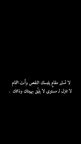 #اكسبلور #لايك #CapCut #مــذهــل #فـخـامـه_الرجال 