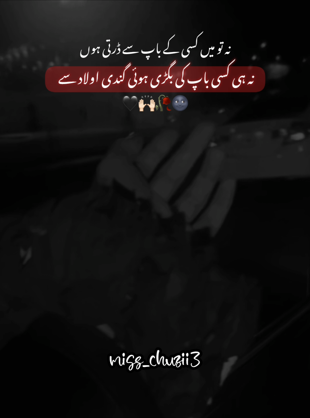 🖤😎#fyp#fyp#virlvedio#fypvirl#foryou 