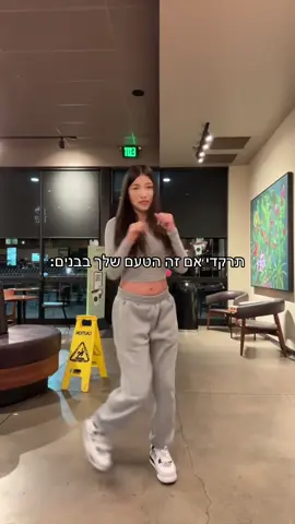 פיזית אני.😮‍💨