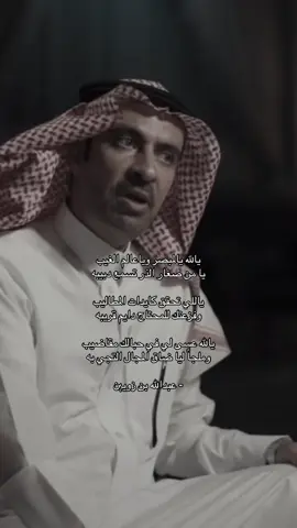 #قصايد #fyp 