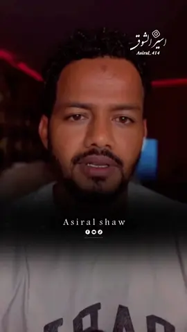 خايف عليكي وبحبك #sudanese_tiktok  #standwithkashmir  #foryoupage  #foryou #tiktok  حالات واتس 