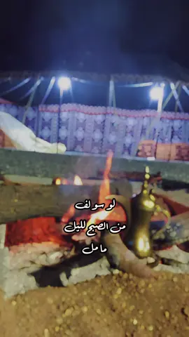 #CapCut #مهذل_الصقور #مجرد_ذووقツ🖤🎼 