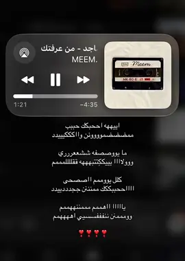 حبيتك كثير ❣️🥹.