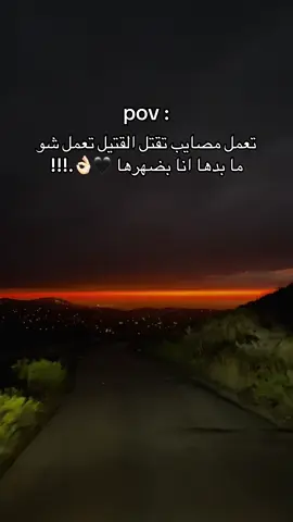 #viral #foryoupage #fyppppppppppppppppppppppp #اكسبلور #لبنان🇱🇧_سوريا🇸🇾_فلسطين🇵🇸_تركيا 