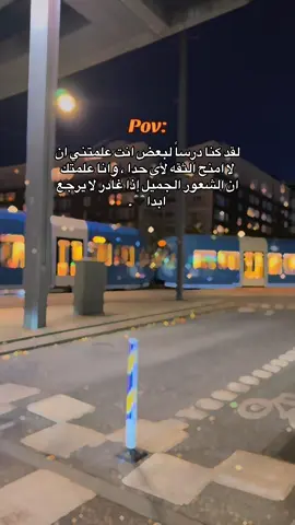 #CapCut #متابعه_ولايك_واكسبلور_احبكم❤️ #pov 