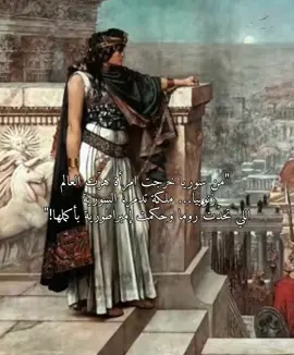 💀🇸🇾#سوريا #تصميم_فيديوهات🎶🎤🎬 #مالي_خلق_احط_هاشتاقات🧢 #تفاعلوا #الشعب_الصيني_ماله_حل😂😂 