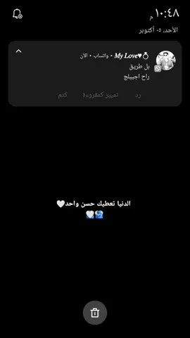 @H+SH🫶🏻✨ #الايك_والفولو_والاكسلبورمتابعه #مالي_خلق_احط_هاشتاقات🧢 #الشعب_الصيني_ماله_حل😂 #سندي_ومسندي_واتكائي_وقوتي❤ #حسونتيي😩💞 