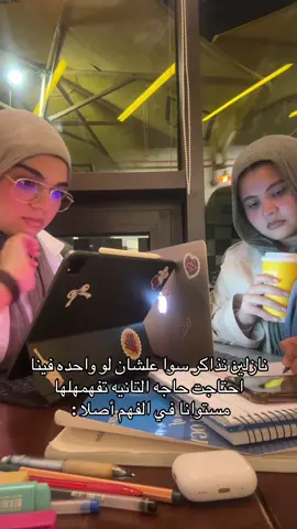 #fyp #fypシ゚ #foryoupage #foryou #medicalstudent @Salma 