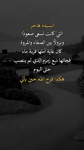 #اكسبلورexplore #عبارات 