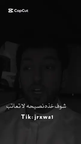 #ستورياfyp #اوسكار_✨تصاميم_fyp #تصميم_فيديوهات🎶🎤🎬تصميمي🔥الي #تصاميم_اوسكار⚜️ 