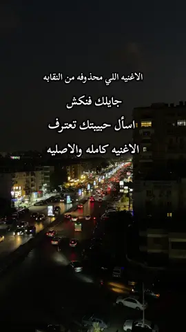 مهرجان جايلك فنكش || كامله الاصليه #الكروان_عصام_صاصا #عصام_صاصا_القديم #fyyyyyyyyyyyyyyyy #اغاني_عصام_صاصا 