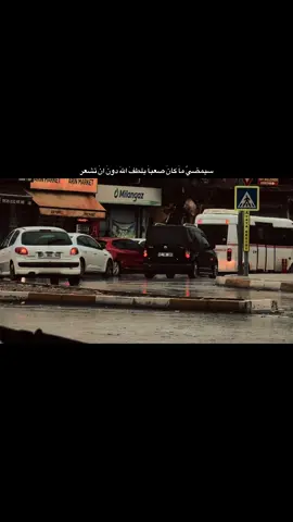 #الحياني 