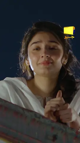 Kya Sanwal ko Piya se mohabbat hogai hai? #whattowatch #foryoupage #foryou #DurefishanSaleem #AhmedAliAkbar #FerozeKhan