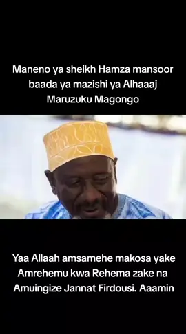 Yaa Allaah amsamehe makosa yake Amrehemu kwa Rehema zake na  Amuingize Jannat Firdousi. Aaamin