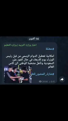 صگد لو تشاقة 🥲💔.  #عطلة #اخبار #تصميم_فيديوهات🎶🎤🎬 #الشعب_الصيني_ماله_حل😂😂 #ترند 