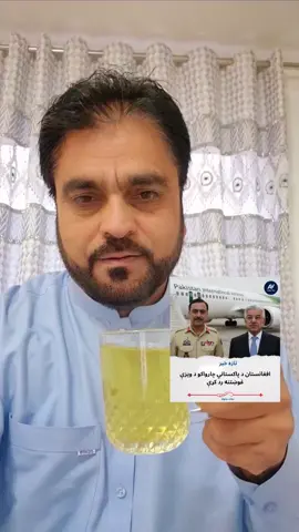 #🇦🇫🇦🇫🇦🇫♥️ ###