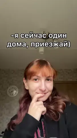 Я пикми няшка?🥺👉🏻👈🏻 #noimnotahuman #noimnotahumangame #cosplaytransition #palevisitor #рек no im not a human pale visitor cosplay idea FAKE BODY