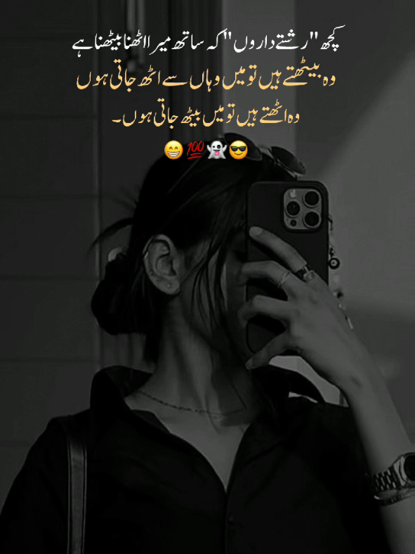 hahaha😉 achy hi bhot hein reshtydar😁👍 . . . . . . . . . #foryoupage #likesproblem #growingmyaccount #unfrezmyacount #veiwsproblem💔😶 
