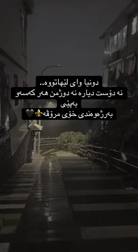 #عێراق_سلێمانیەکەم_کۆیە_کەرکوک🇮🇶🇹🇯️ #كۆپى_لينك😍💔 #عێراق_سلێمانیەکەم_کۆیە_کەرکوک 