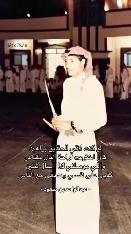 #عبدالواحد_الزهراني #اكسبلور #زهران #شعر #قصائد 