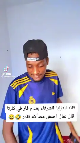 #ادم خليفه #
