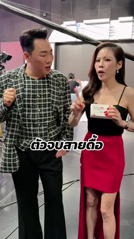 ตัวจบสายดื้อ #drkhongkwan #หมอของขวัญ #wegora #รายการแฉ #ไฟเบอร์หมอของขวัญ 