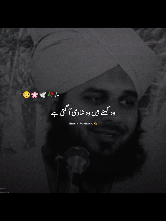 Pardes💔🥀#foryou #foryoupage #pardesilife #ajmal_raza_qadri #pardes 