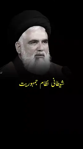 🥺 #syedjawadnaqvi #islamic_video #trending #viral #fyp 